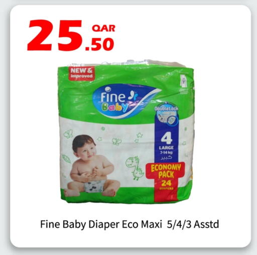 FINE BABY available at G MAX Hypermarket in Qatar - Al Rayyan