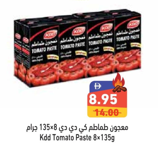 KDD Tomato Paste available at Aswaq Ramez in UAE - Dubai