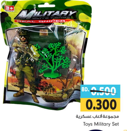 available at Bahrain Pride in Bahrain