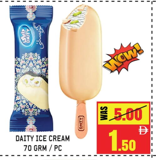 available at جفت مارت - الشارقة in الإمارات العربية المتحدة , الامارات - دبي