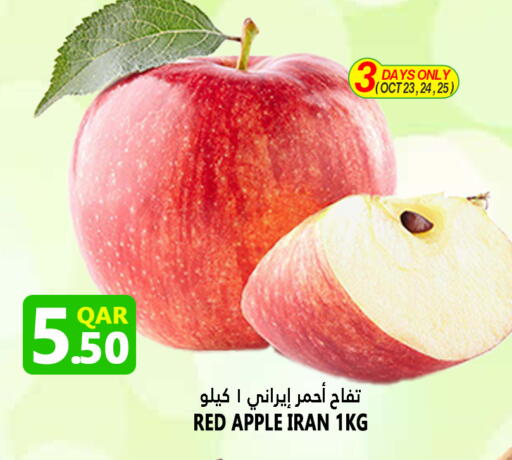 Apples from Iran available at Food Palace Hypermarket in Qatar - Doha