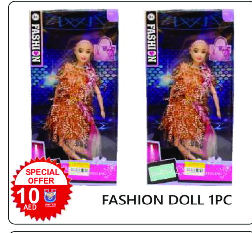 available at يونايتد هيبر ماركت in الإمارات العربية المتحدة , الامارات - دبي