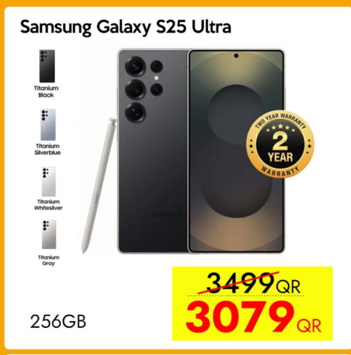 SAMSUNG S25 available at iCONNECT  in Qatar - Al Wakra