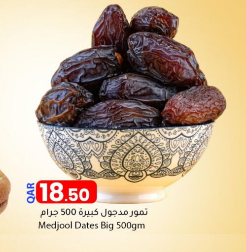 available at Dana Market in Qatar - Al Shamal