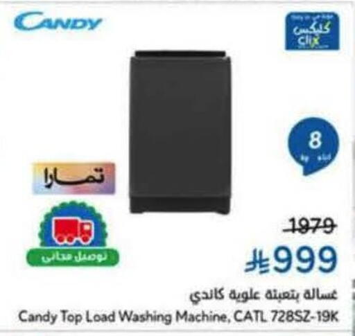 CANDY Washing Machine available at Hyper Panda in KSA, Saudi Arabia, Saudi - Al Khobar