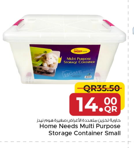 available at مركز التموين العائلي in قطر - الضعاين