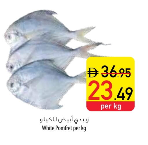 available at Safeer Market in UAE - Ras al Khaimah