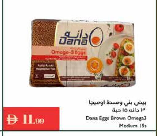 available at Istanbul Supermarket in UAE - Dubai