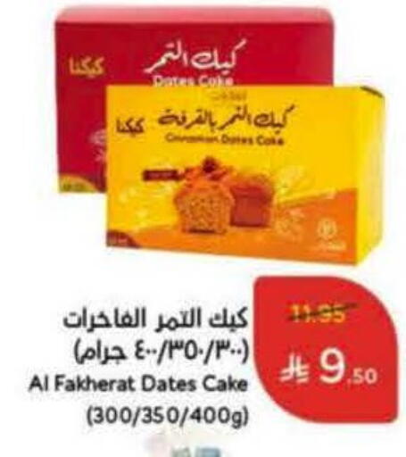 available at Hyper Panda in KSA, Saudi Arabia, Saudi - Jeddah
