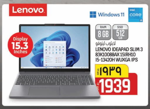 LENOVO Laptop available at Saudia Hypermarket in Qatar - Al Wakra