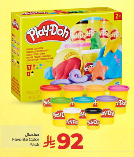 School & Stationary in LULU Hypermarket, Saudi Arabia Offers - Saudi Arabia available at LULU Hypermarket in KSA, Saudi Arabia, Saudi - Al Khobar