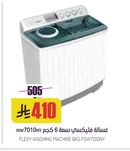 FLEXY Washing Machine available at Sapt in KSA, Saudi Arabia, Saudi - Buraidah