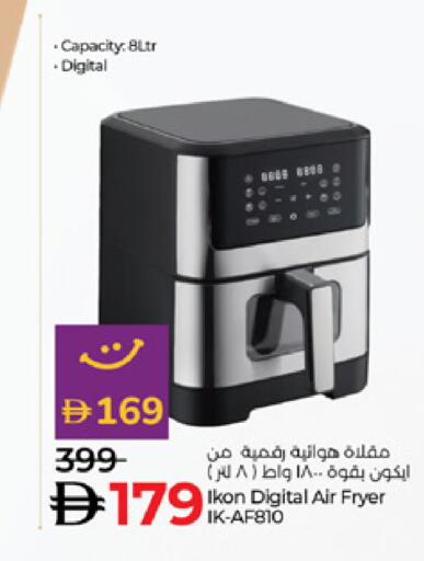 IKON Air Fryer available at Lulu Hypermarket in UAE - Ras al Khaimah