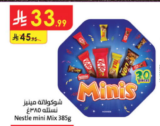 available at Danube in KSA, Saudi Arabia, Saudi - Tabuk