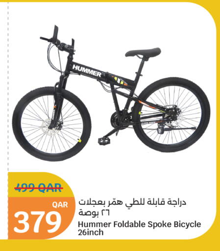 available at City Hypermarket in Qatar - Al-Shahaniya