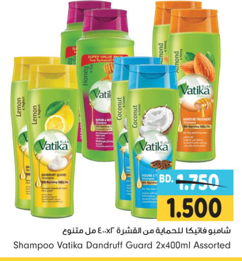 VATIKA Shampoo / Conditioner available at Bahrain Pride in Bahrain