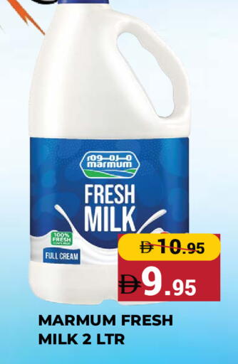مزروم أرز لزج available at كيرالا هايبرماركت in الإمارات العربية المتحدة , الامارات - رَأْس ٱلْخَيْمَة