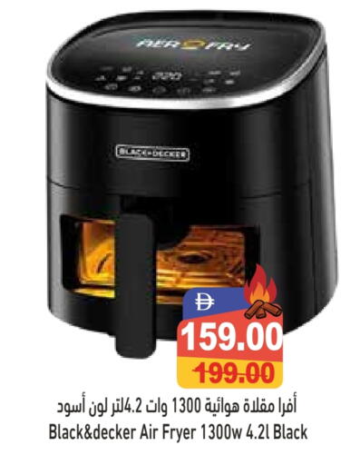 BLACK+DECKER Air Fryer available at Aswaq Ramez in UAE - Ras al Khaimah