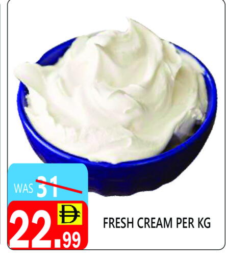 available at United Hypermarket in UAE - Dubai