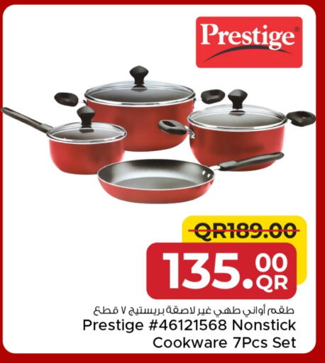 available at مركز التموين العائلي in قطر - الضعاين