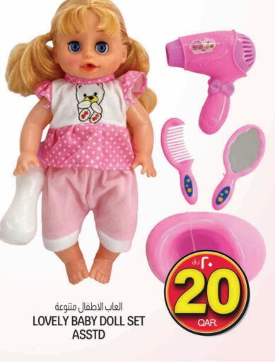 available at Saudia Hypermarket in Qatar - Al-Shahaniya