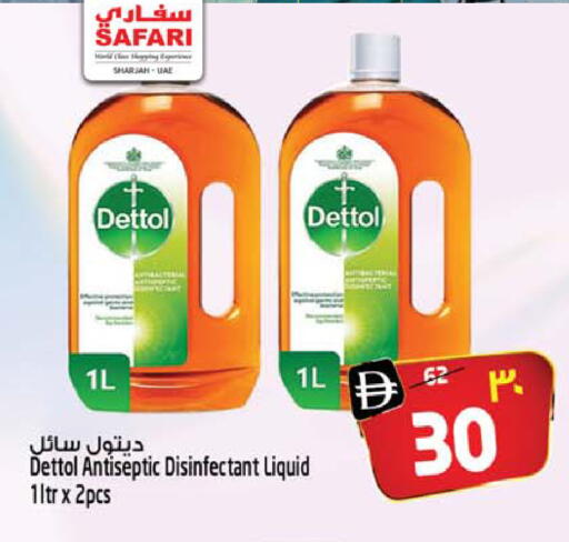 ديتول مطهر available at سفاري هايبرماركت in الإمارات العربية المتحدة , الامارات - دبي