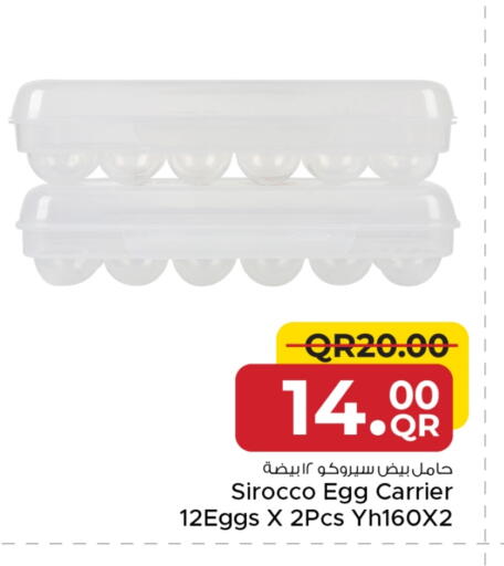 available at Family Food Centre in Qatar - Doha