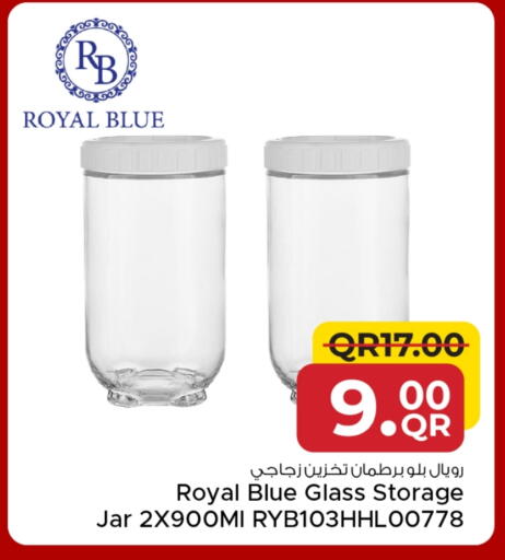 available at مركز التموين العائلي in قطر - الضعاين