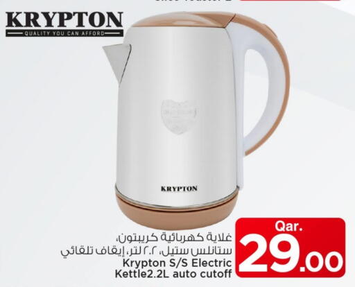 KRYPTON Kettle available at Mark & Save  in Qatar - Al-Shahaniya