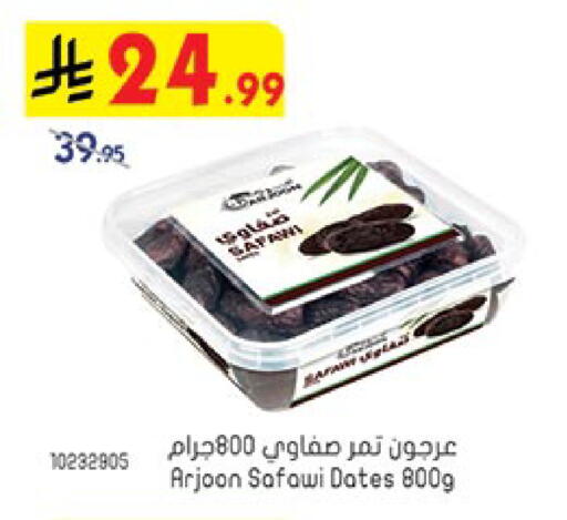 available at Bin Dawood in KSA, Saudi Arabia, Saudi - Jeddah