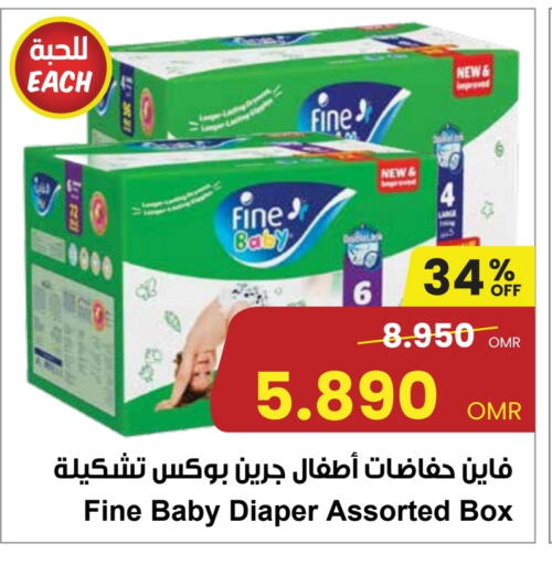 available at مركز سلطان in عُمان - مسقط‎