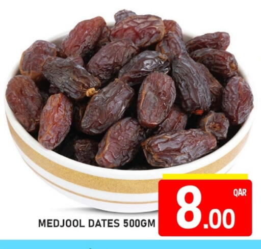 available at Passion Hypermarket in Qatar - Al Shamal