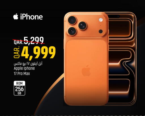APPLE available at Paris Hypermarket in Qatar - Doha
