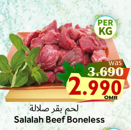 Beef available at Al Muzn Shopping Center in Oman - Muscat