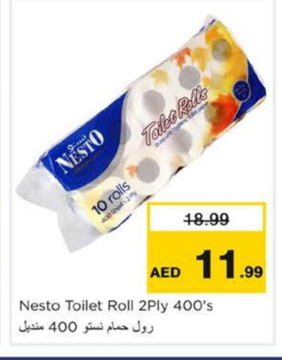 available at Nesto Hypermarket in UAE - Dubai