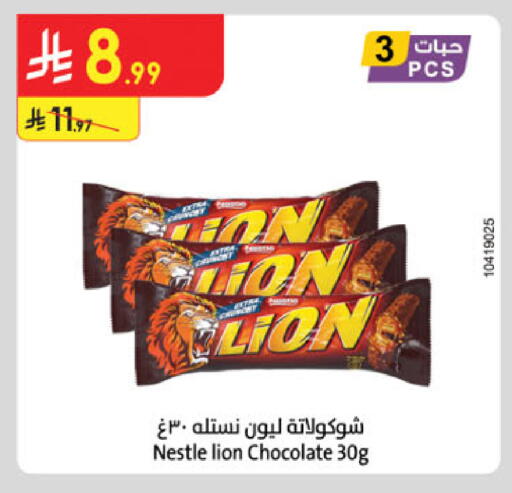 available at Danube in KSA, Saudi Arabia, Saudi - Jeddah