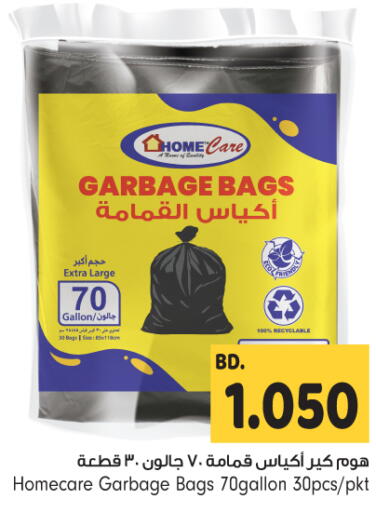 Garbage / Trash Bags available at Bahrain Pride in Bahrain