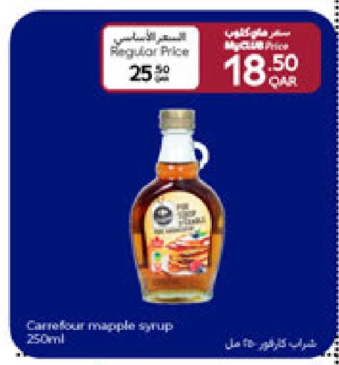 available at Carrefour in Qatar - Al Shamal