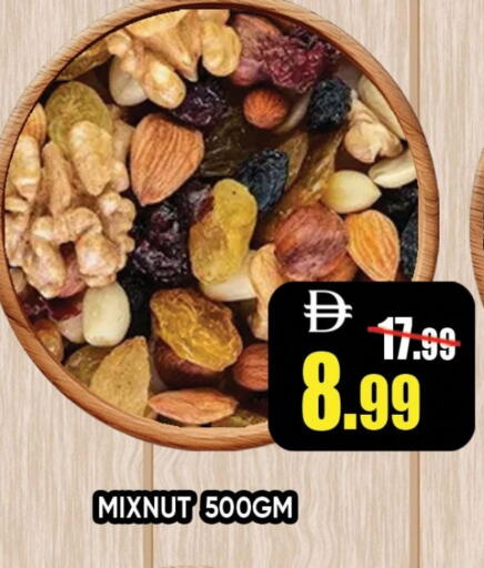 available at ليبتس هايبرماركت in الإمارات العربية المتحدة , الامارات - رَأْس ٱلْخَيْمَة