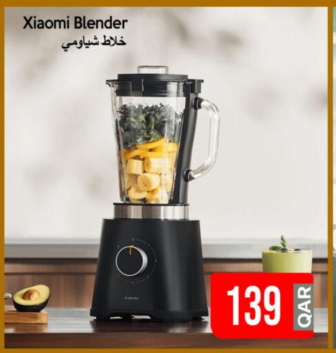 XIAOMI Mixer / Grinder available at iCONNECT  in Qatar - Al-Shahaniya