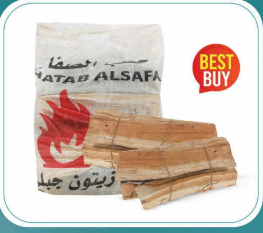 available at كنز ميني مارت in قطر - الريان