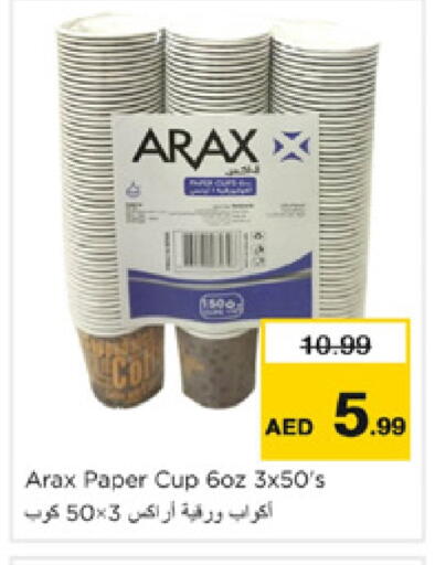 Cup available at Nesto Hypermarket in UAE - Dubai