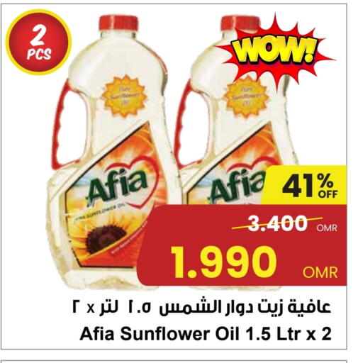 AFIA Sunflower Oil available at Sultan Center  in Oman - Muscat