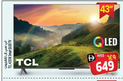 TCL Smart TV available at Safari Hypermarket  in UAE - Dubai