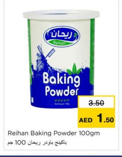 بايكنج باودر available at نستو هايبرماركت in الإمارات العربية المتحدة , الامارات - رَأْس ٱلْخَيْمَة