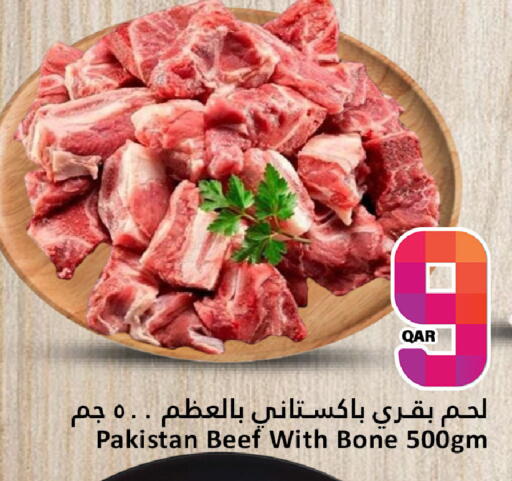 Beef available at Dana Hypermarket in Qatar - Al-Shahaniya