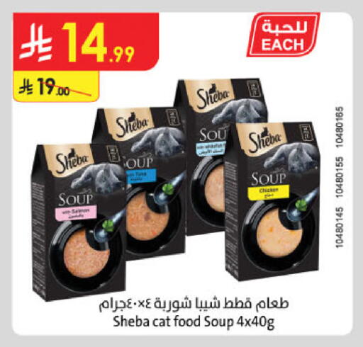 available at الدانوب in مملكة العربية السعودية, السعودية, سعودية - تبوك