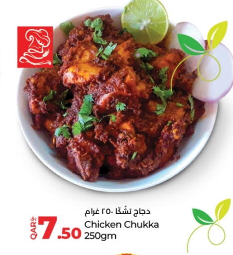 available at LuLu Hypermarket in Qatar - Umm Salal
