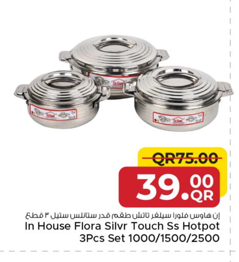 available at Family Food Centre in Qatar - Al Wakra