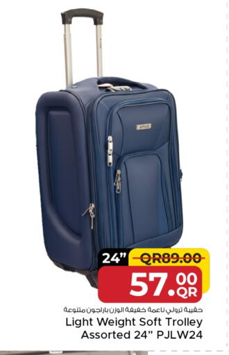 Trolley available at Family Food Centre in Qatar - Al Khor